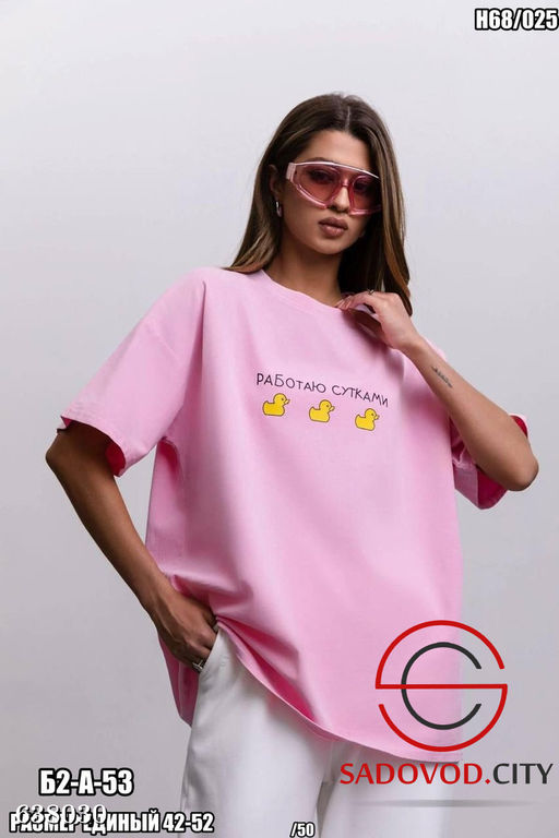 Футболка женская