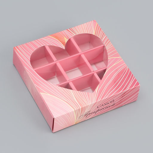 Цена за 5 шт. Коробка для конфет с обечайкой 9 шт. Сердце, 13.7?13.7?3.5 см
