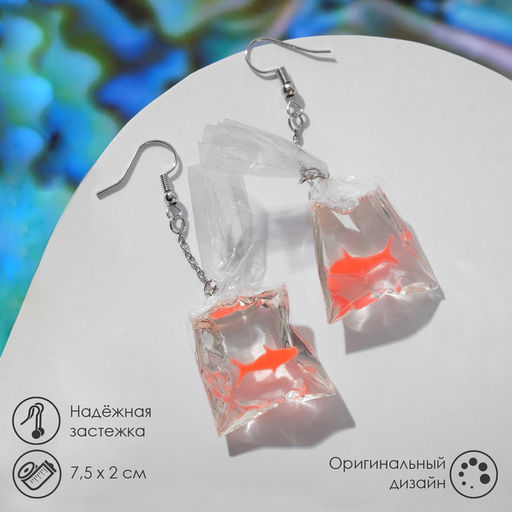 Цена за 2 шт. Серьги акриловые «Рыбка в пакете», оранжевые