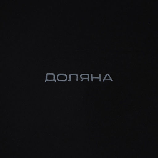 Тарелка десертная Доляна «Глянец», d=20 см, керамика, синяя