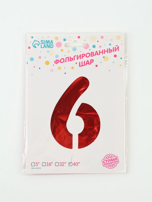 Цена за 2 шт. Воздушный шар фольгированный 40" «Цифра 6», красный