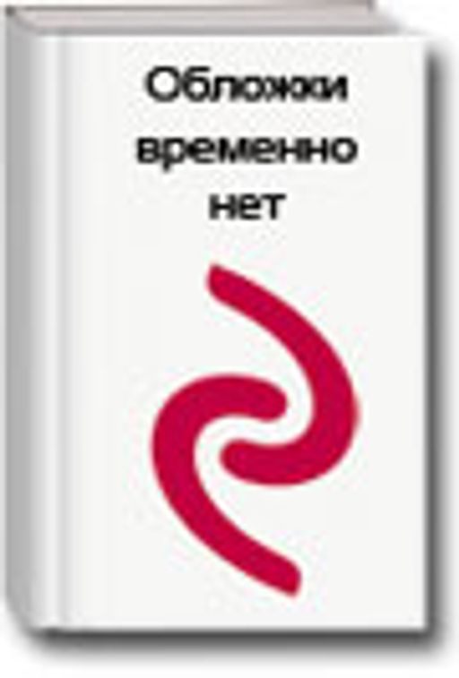 Потерянные души. Девушка из песни (#1)
