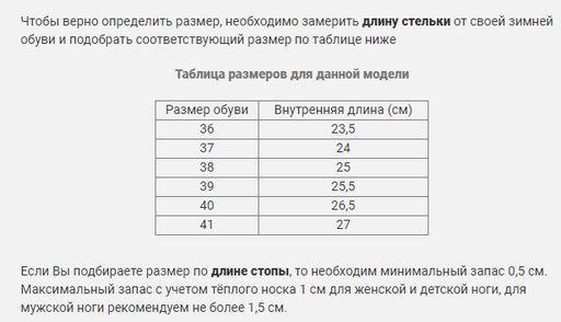 Унты женские Белые, литая подошва