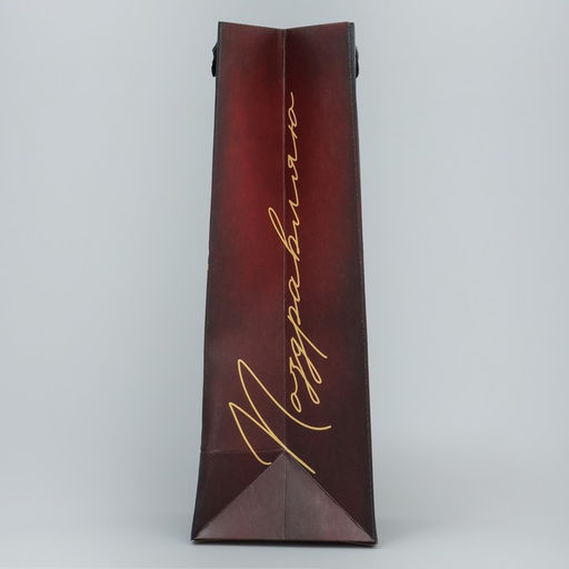 Цена за 2 шт. Пакет подарочный под бутылку, упаковка, Время выпить, 9?25?8.5 см