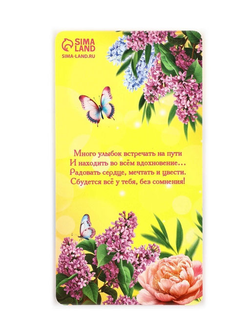 Подарочный набор, планер, стикеры-закладки и ручка Поздравляю! С 8 марта!