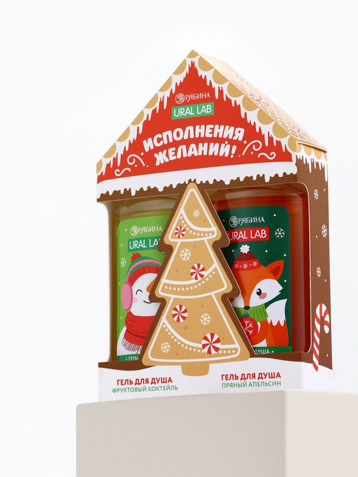 Подарочный набор косметики Исполнения желаний, гель для душа 2 шт. ? 100 мл, URAL LAB  фото 11