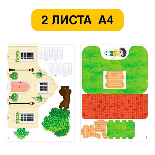 Конструктор 3D Уютный домик, набор для выращивания растений, 16 деталей - Unicon фото 4