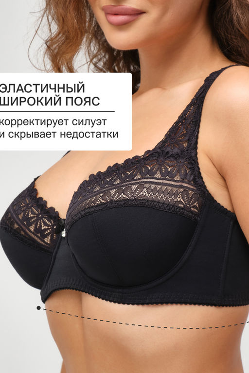 Бюстгальтер Pino 1539 OIRO кружевной 1 шт