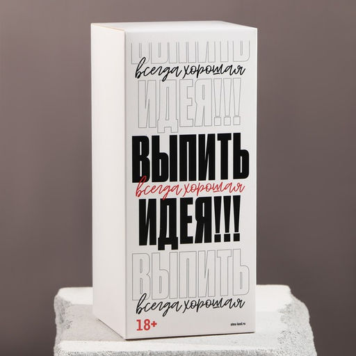 Бокал для пива с надписью Принцип настоящего мужчины, 400 мл