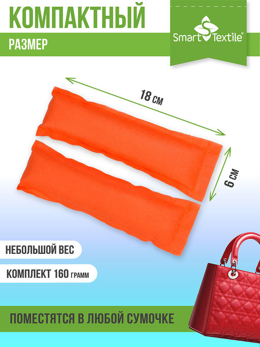Комплект сушилок для обуви Smart Dryer