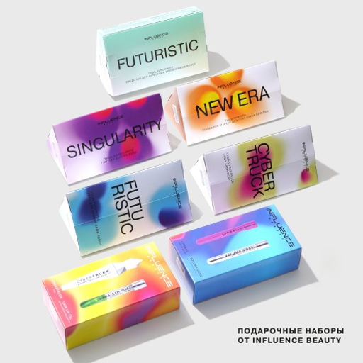 Influence Beauty Подарочный набор (тушь New era подводка-маркер для глаз Event horizon тон 1) 2023  фото 4