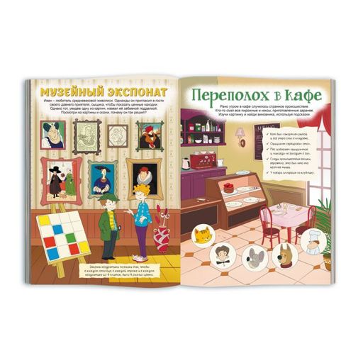 Книжка-картинка СуперСыщики арт. 47187/10 ДЛЯ ДЕВЧОНОК - Феникс+ фото 2