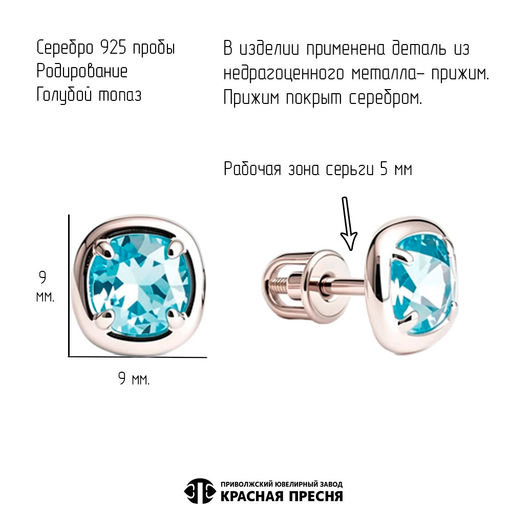 СЕРЬГИ 33117582ДТг