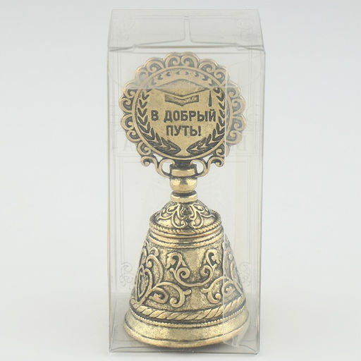 Колокольчик сувенирный Последний звонок - Simaland фото 5