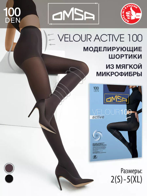 Колготки Omsa VELOUR ACTIVE 100  фото 24