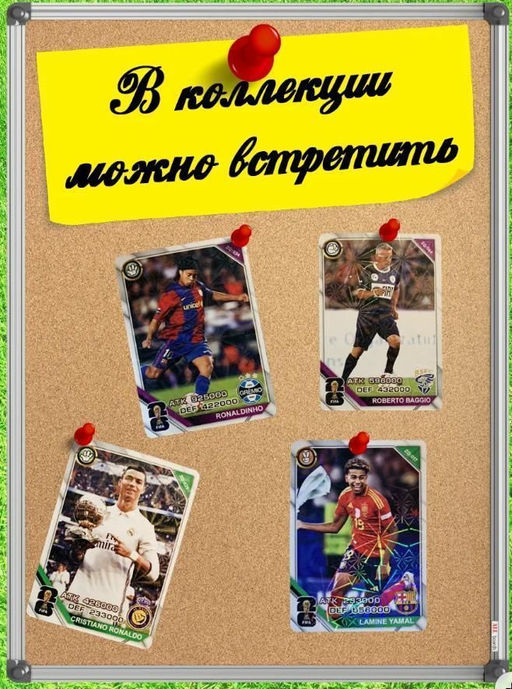 Карточки коллекционные Zebo FIFA UEFA EURO 2024  фото 3