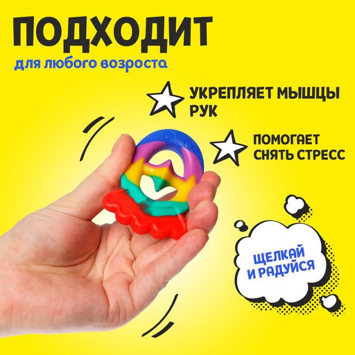 Развивающая игрушка Snaperz «Присоска», виды МИКС