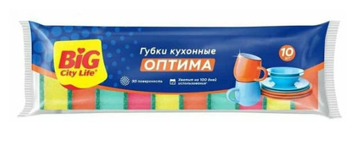 BIG CITY губки кухонные с волнистой поверхностью ОПТИМА 79*49*30 (10шт)