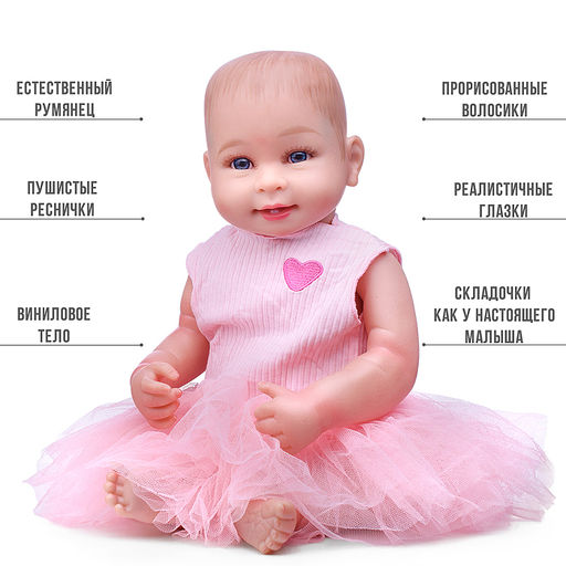 Пупс "Лилиана" с аксессуарами, в коробке