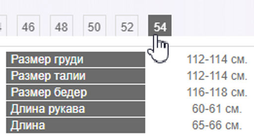Эффектная вискозная рубашка - Трика фото 13