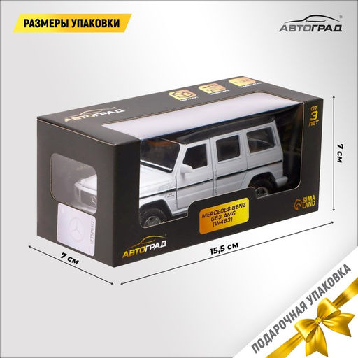 Машина металлическая MERCEDES-BENZ G63 AMG, 1:32, открываются двери, инерция, цвет белый - АвтоГрад фото 4