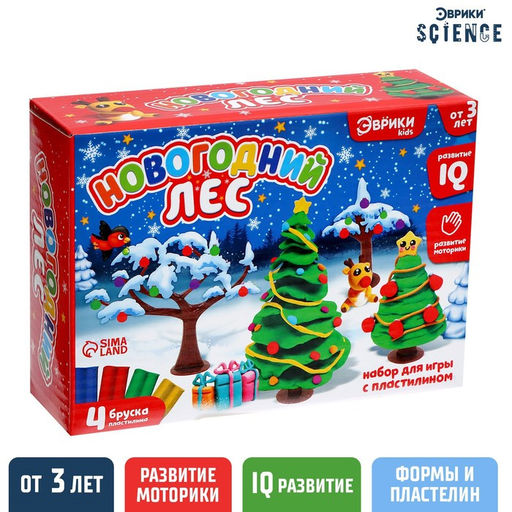 Набор для игры с пластилином Новогодний лес - Эврики фото 10