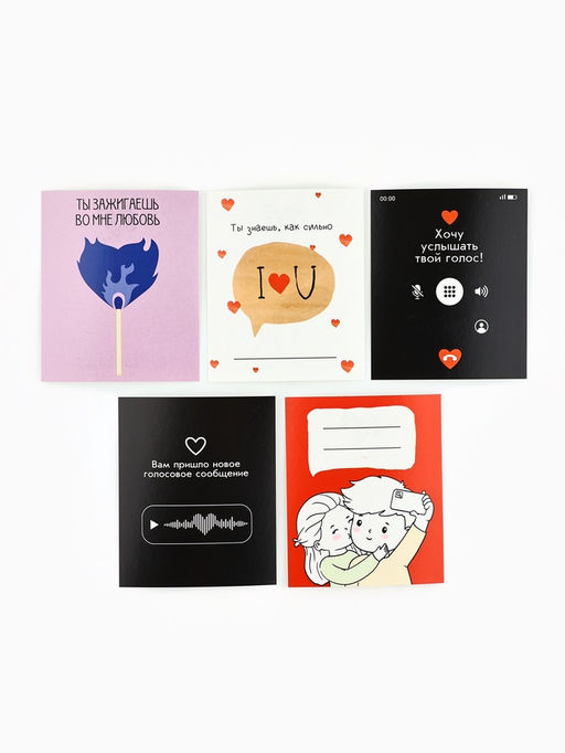 Открытки-мини в коробке с местом для подписи «Любовь», 35 штук, 8×10 см