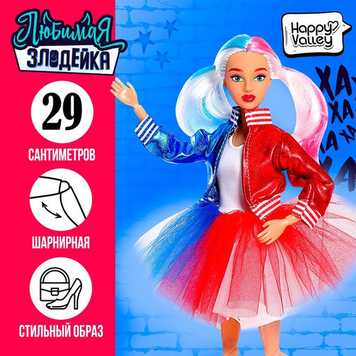 Кукла-модель шарнирная Любимая злодейка