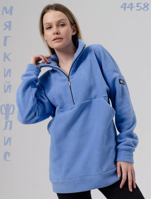 Толстовка Герда голубая Цвет:как на фото - Rash фото 2