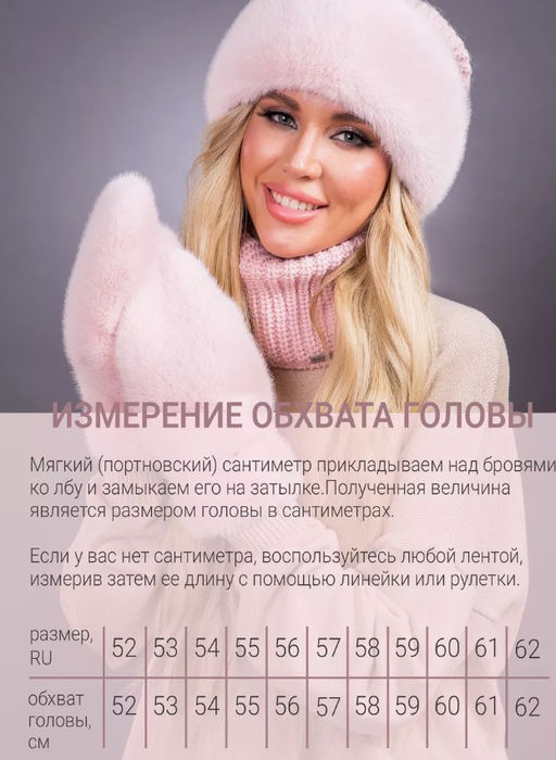 шапка Ника трикотаж экомех клевер - Davidovfox фото 5