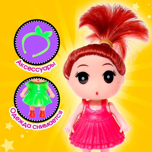 Кукла малышка Лола с аксессуарами, МИКС - Simaland фото 19