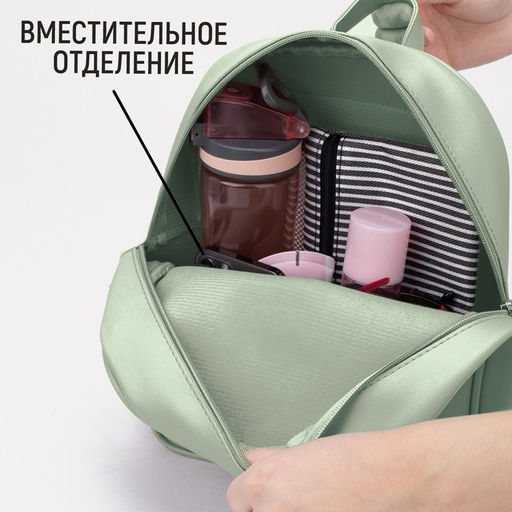 Рюкзак из искусственной кожи Unique 28х24х9 см - Nazamok фото 3