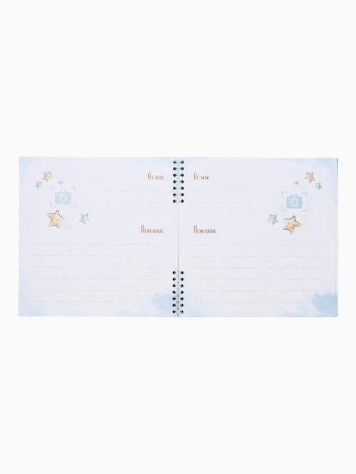 Книга пожеланий на пружине, 21.7×21 см, Микки Маус