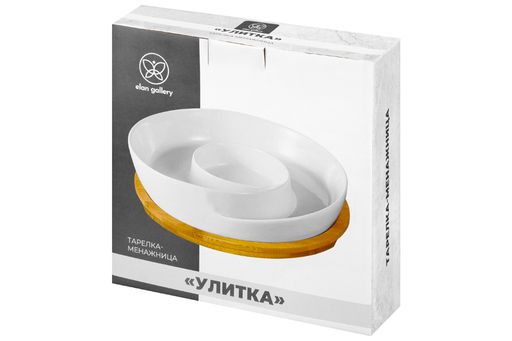 Тарелка сервировочная - менажница 23*23*5 см 450 мл Улитка глубокая на деревян. подставке-подносе - Elan gallery фото 9