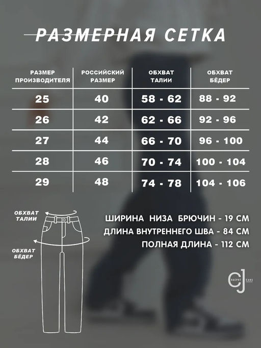 Женские джинсы прямые CRACPOT 1631 - Сracpot фото 2