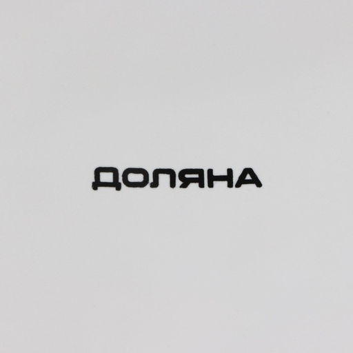 Конфетница Доляна «Зайка», 650 мл, 21.5×15.5×16.5 см, доломит, белая