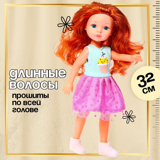 Кукла классическая «Анастасия», МИКС