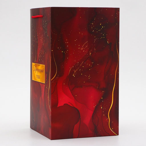 Цена за 5 шт. Коробка для цветов с вкладышем, Прекрасной тебе, с ручками, 20?20?35 см