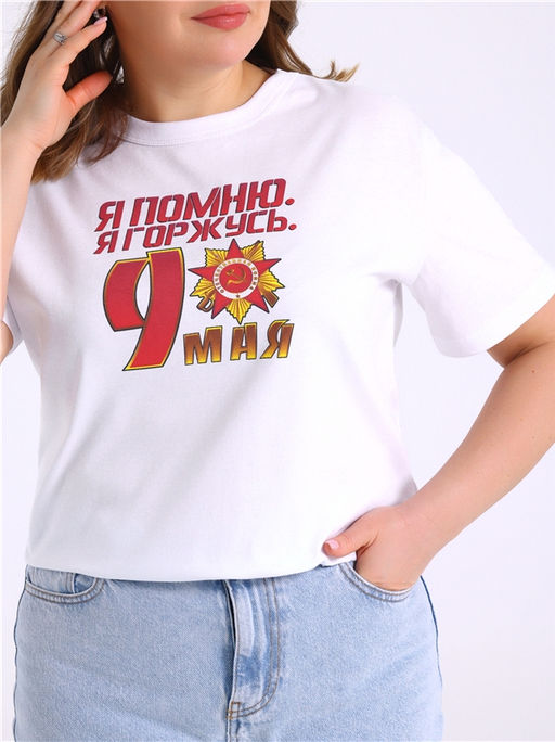 Футболка 1ЖДФК3422001