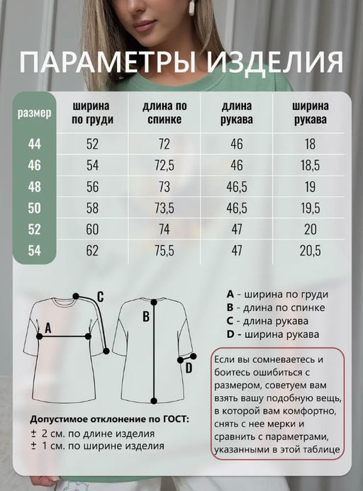 Футболка хлопок 95%, лайкра 5% - Binita фото 12