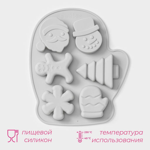 Форма для выпечки новогодняя Доляна Новогодняя варежка, силикон, 6 ячеек, 24?20.5?2.5 см, серая