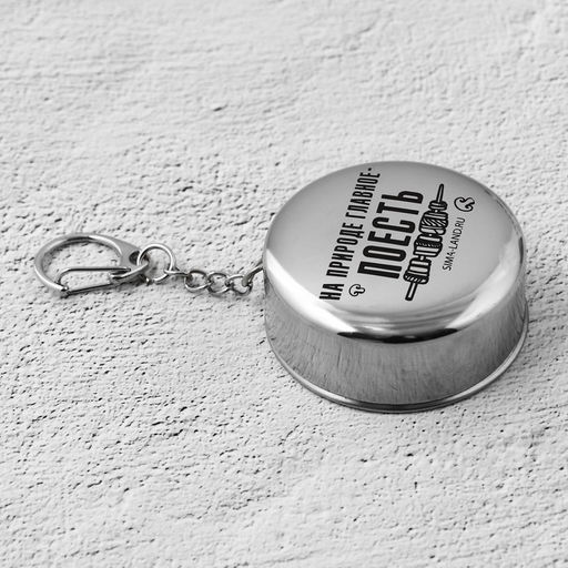 Стопка складная Главное поесть, 75 мл - Mode forrest фото 3