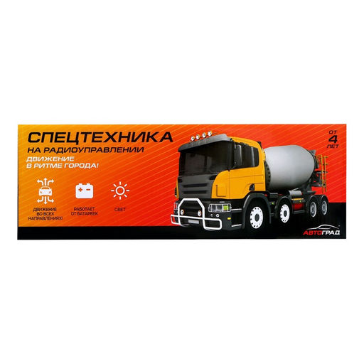 Грузовик радиоуправляемый Самосвал, свет, работает от батареек - Автоград фото 6