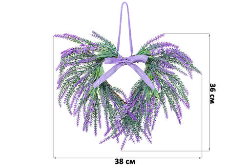 Венок - сердце 38*36*8 см "Лавандовое поле"