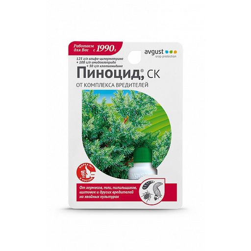 Пиноцид (10мл) ср-во от тли, щитовки, пилильщика, листовертки на хвойных растениях