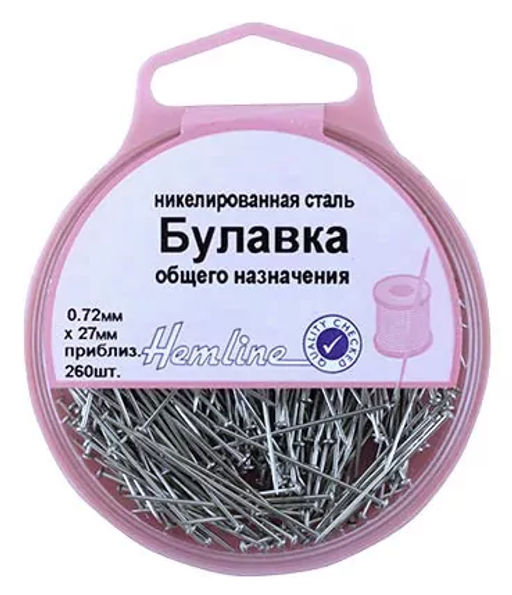 Булавки-гвоздики универсальные Hemline