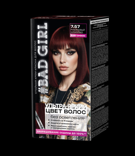 Стойкая крем-краска д/волос "Bad Girl" тон 7.57 Ruby Choco (Рубиновый шоколад) 50/50/15мл.6 /601912/