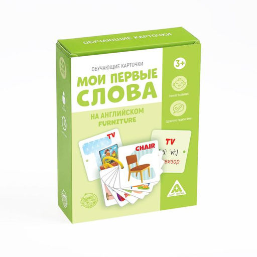 Обучающие карточки Мои первые слова на английском. Furniture, 3+ - Лас играс фото 5