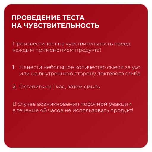 Проявитель для красителя Urban Kapous, 420 мл - Kapous professional фото 5