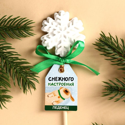 Леденец новогодний Снежного настроения, вкус: черника, 18 г - Фабрика счастья фото 3